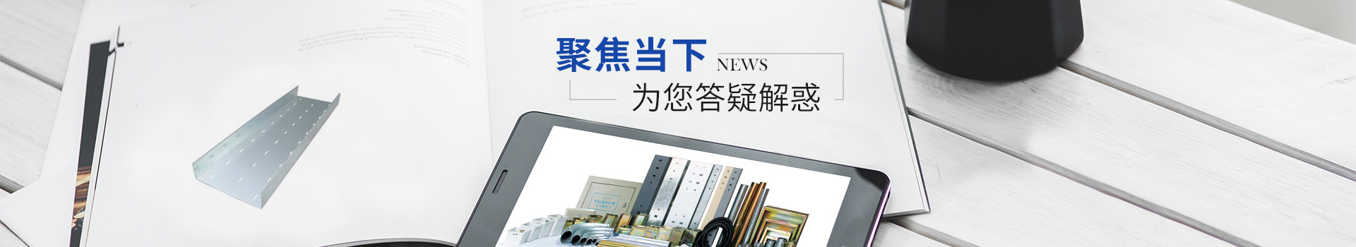 香蕉视频下载网站：聚焦当下 为您答疑解惑